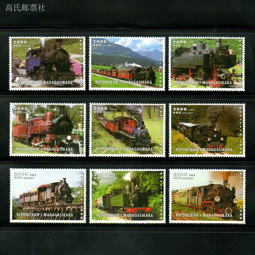 Collectible Vintage Postage Stamps - طوابع بريدية من مدغشقر Y1999 مجموعة