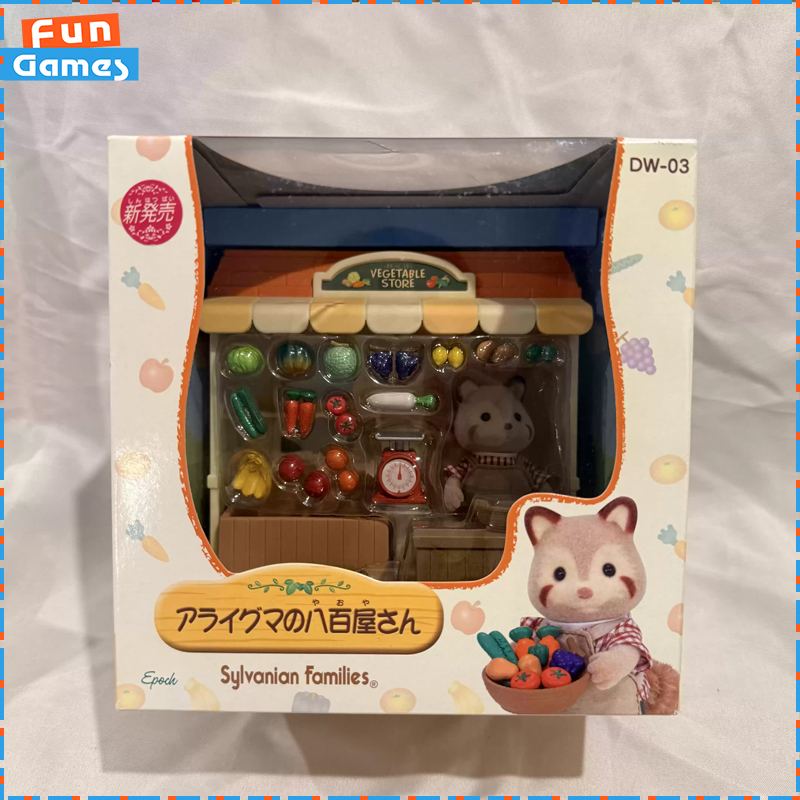 Vintage Collection Playset - سلسلة سيلفانيان فاميليز المُوقفة الإنتاجياً: مجموعة
