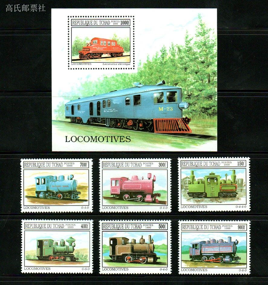 Collectible Vintage Postage Stamps - طوابع بريدية تشادية لعام 1999، مجموعة