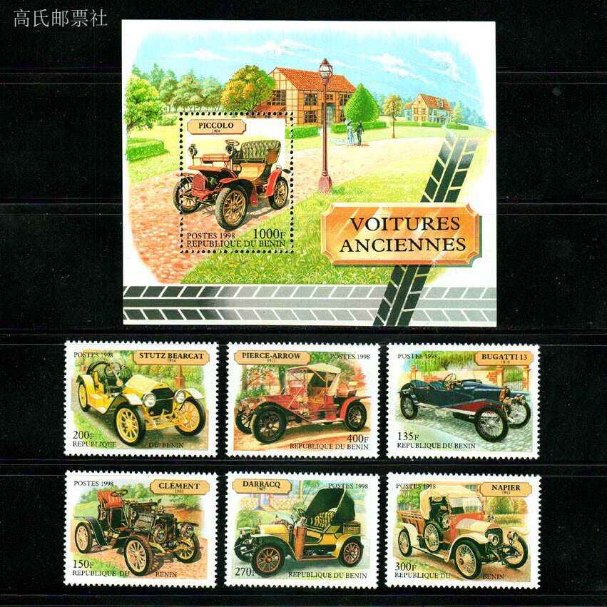 مجموعة طوابع بريدية كلاسيكية م - مراجعة Collectible Vintage Postage Stamps وسعره