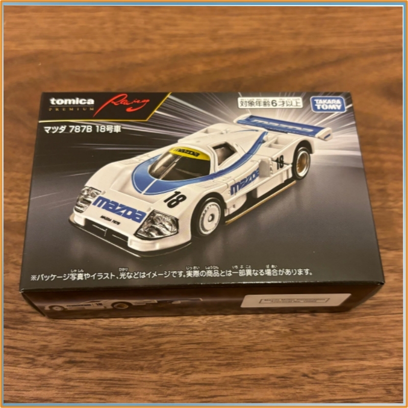 نموذج سيارة توميكا الأصلي من ا - مراجعة Vintage Collectible Model Cars وسعره