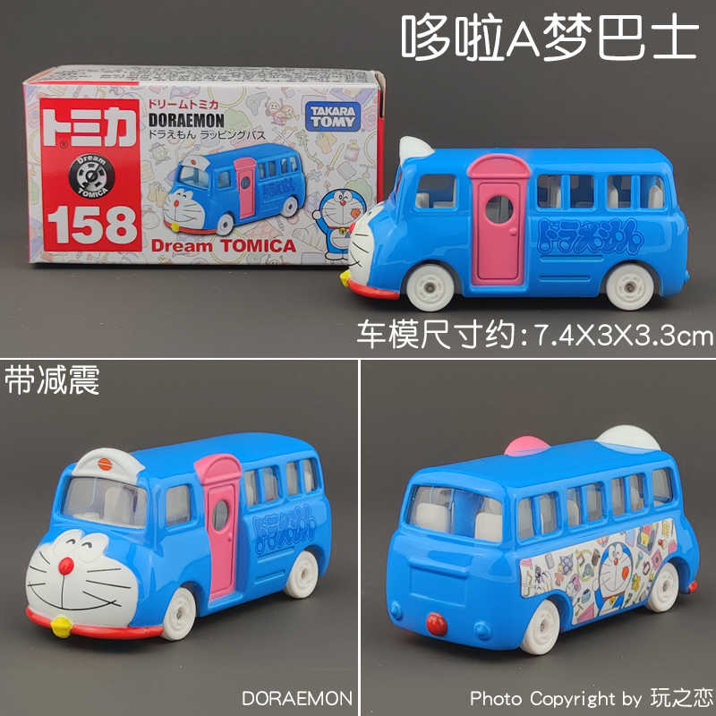 Tomica Dream Cartoon Simulatio - مراجعة Vintage Collectible Model Cars وسعره