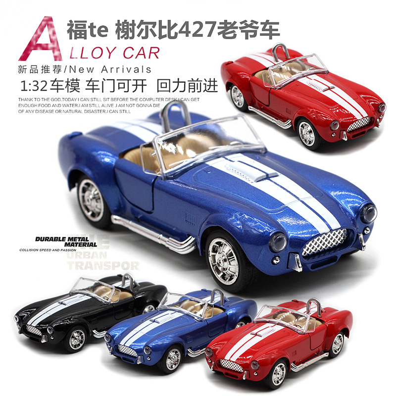 1: 32 شيلبي كوبرا 427 سيارة عت - مراجعة Vintage Collectible Model Cars وسعره