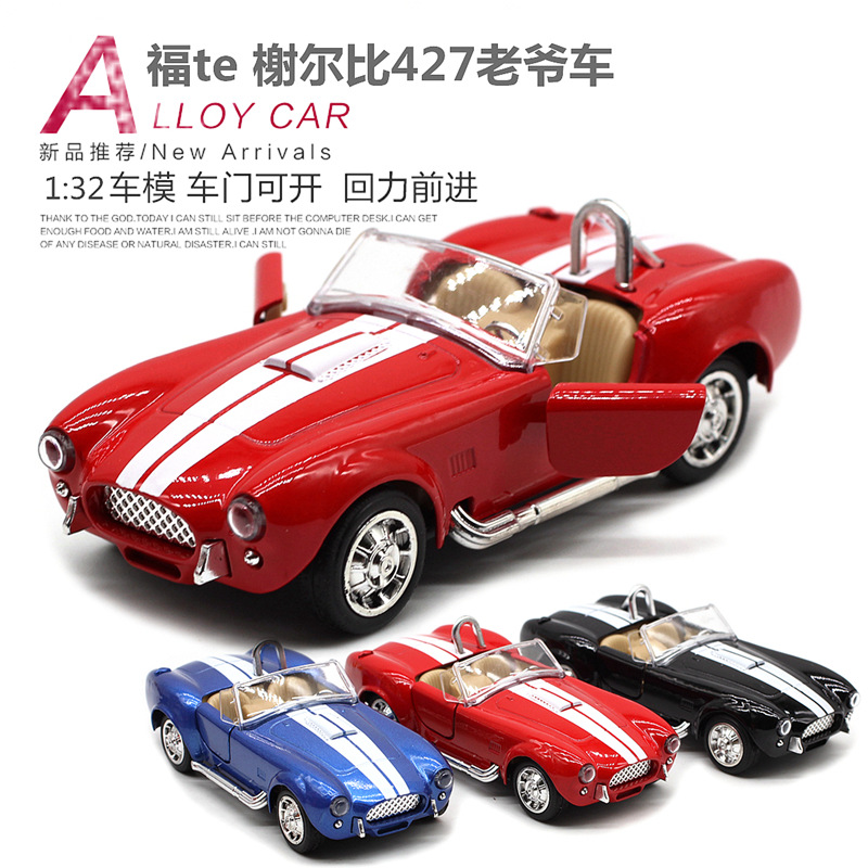 1: 32 شيلبي كوبرا 427 سيارة عت - مراجعة Vintage Collectible Model Cars وسعره