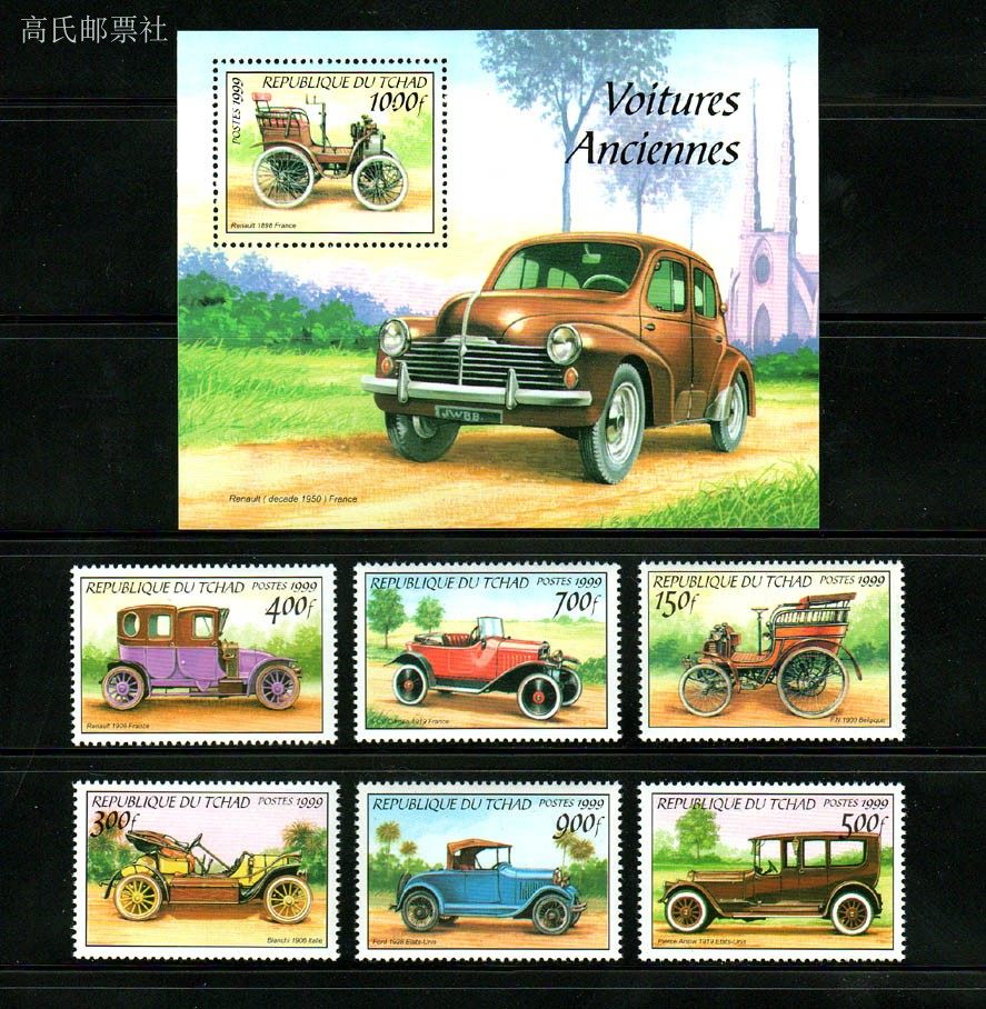 طوابع بريدية تشادية لعام 1999، - مراجعة Collectible Vintage Postage Stamps وسعره