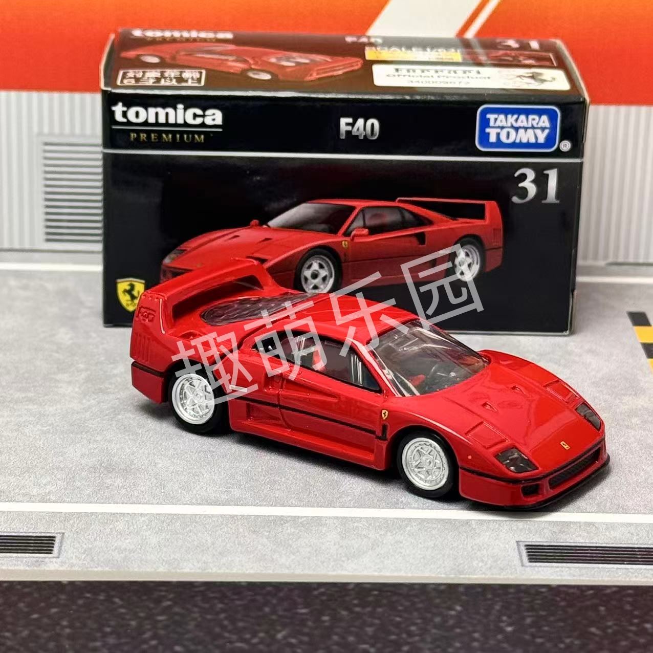تاكارا تومي توميكا بريميوم رقم - مراجعة Vintage Collectible Model Cars وسعره