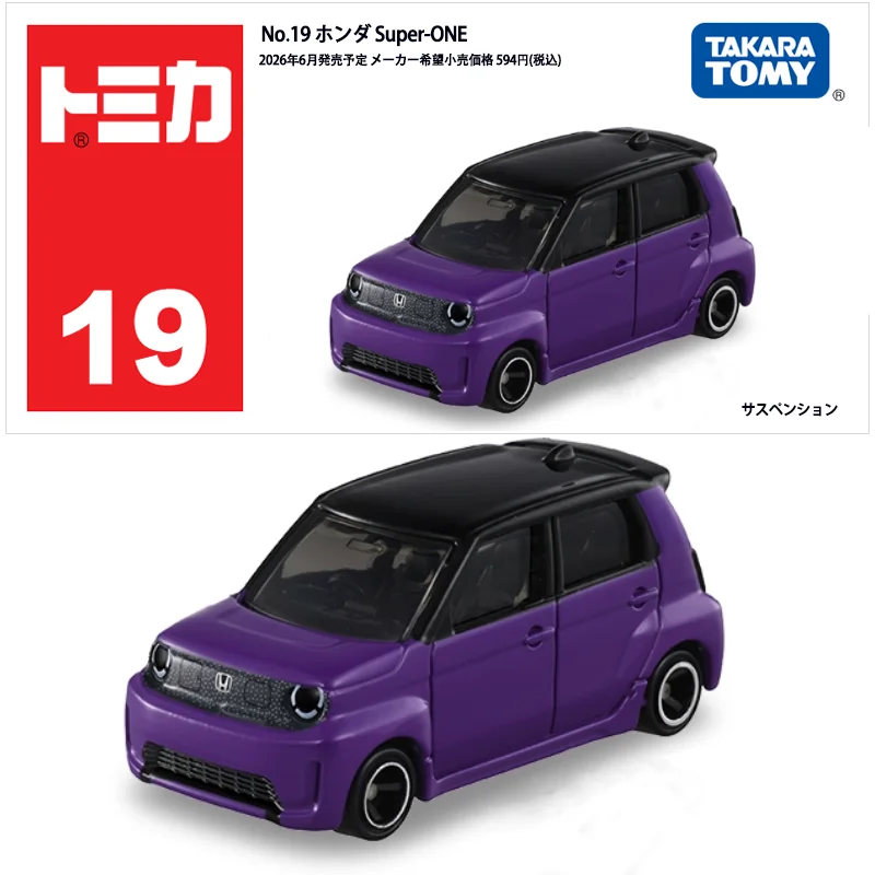 تاكارا تومي ستاندارد توميكا 19 - مراجعة Vintage Collectible Model Cars وسعره